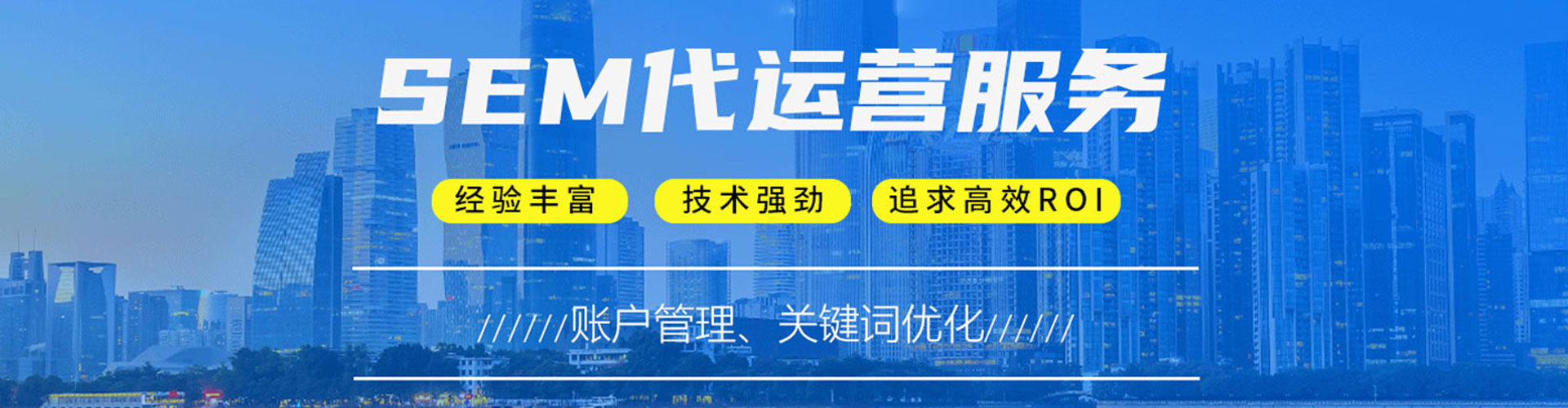 浦江百度竞价代理