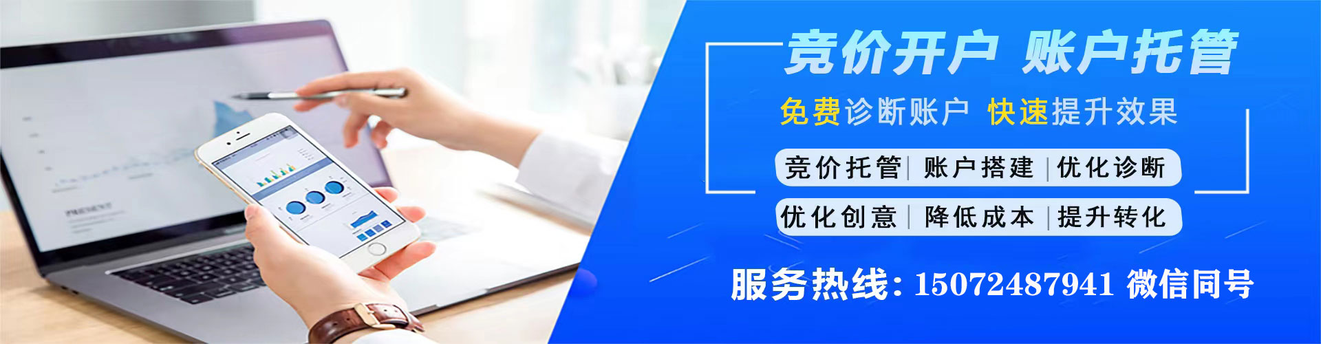 浦江微信信息流