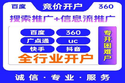 搜索引擎营销（SEM）的五大成功案例